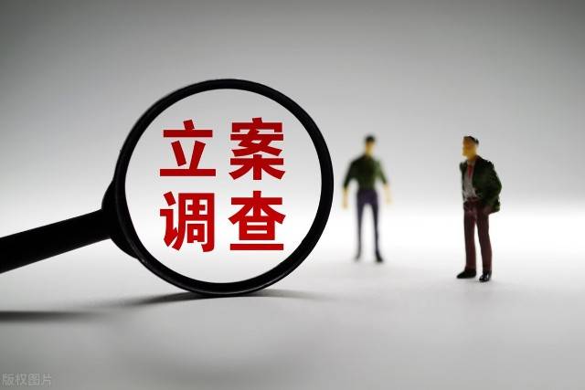 绍兴调查公司